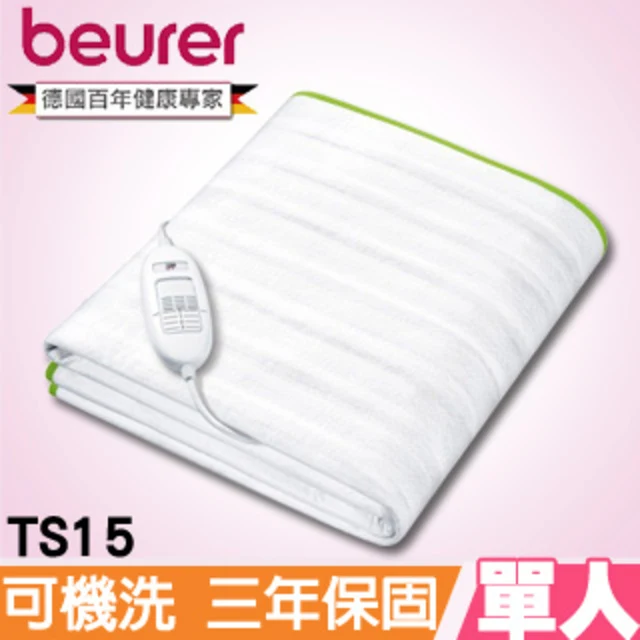 beurer TS 15 商品圖