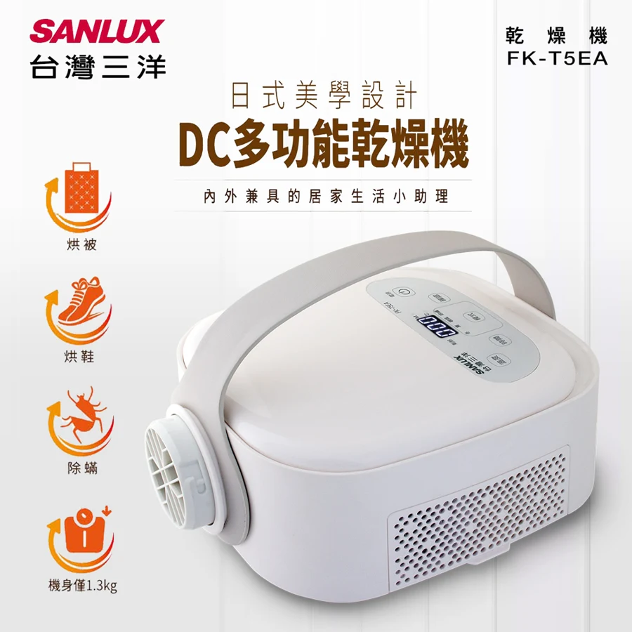 台灣三洋 FK-T5EA 商品圖