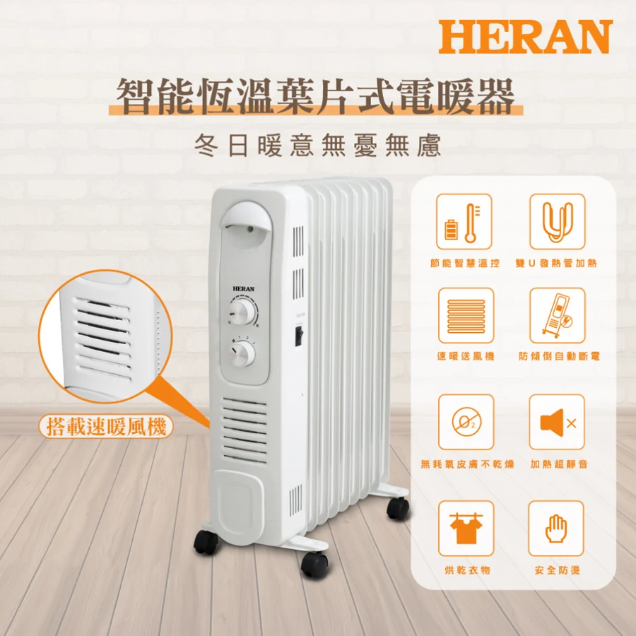 禾聯 HOH-15CR96Y 商品圖