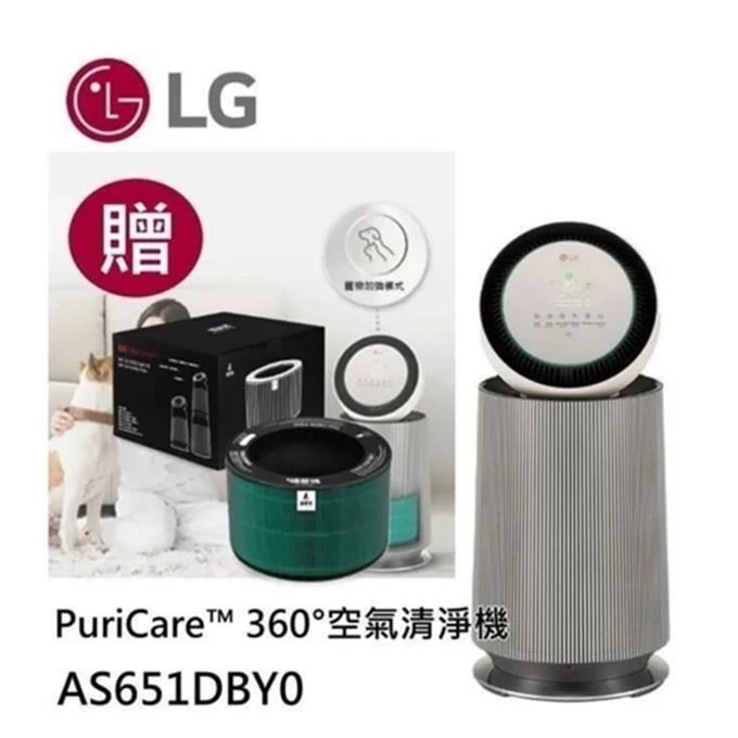 LG AS651DBY0 商品圖