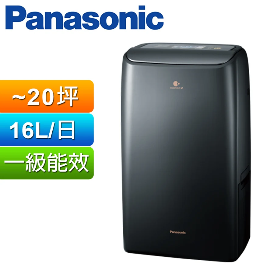 Panasonic F-YV32NXK 商品圖