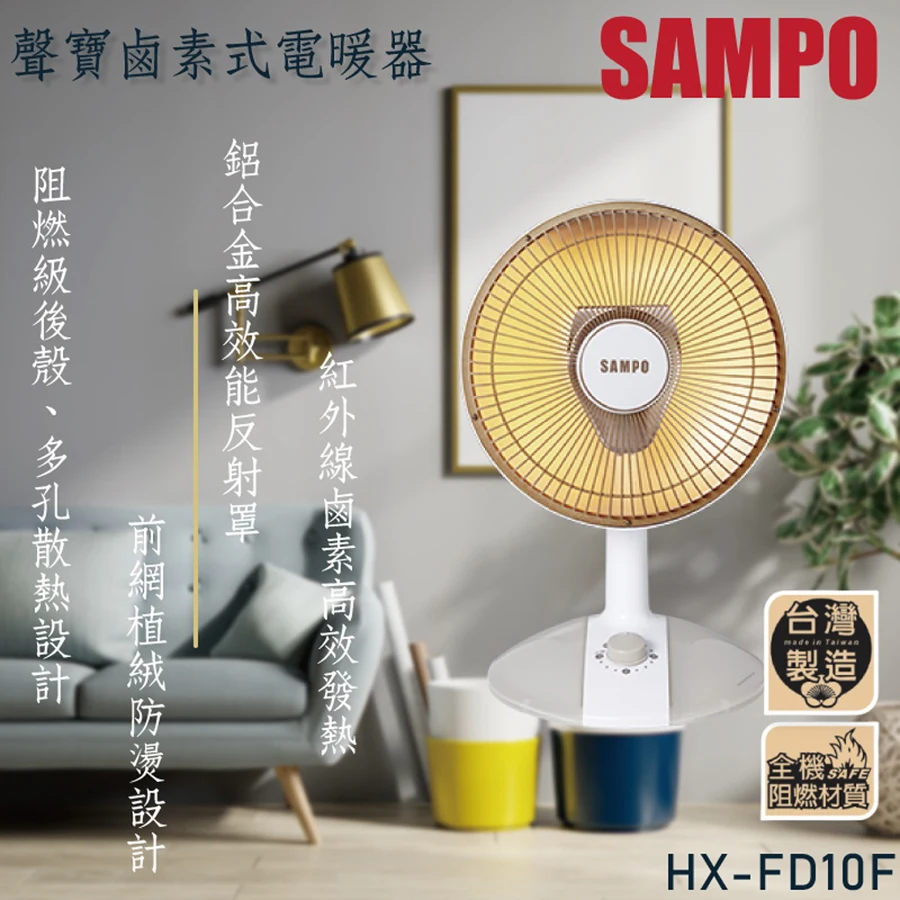 聲寶 HX-FD10F 商品圖