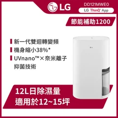 DD121MWE0