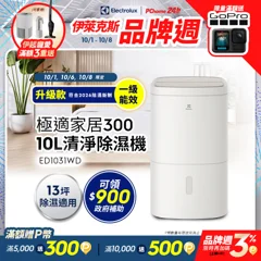 ED1031WD