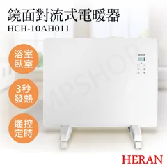 HCH-10AH011