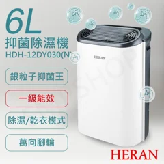 HDH-12DY030