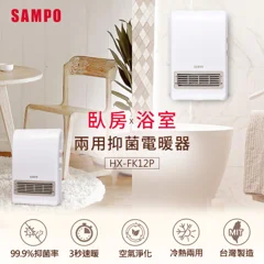 HX-FK12P