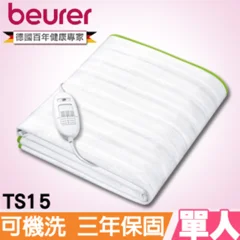 beurer TS 15